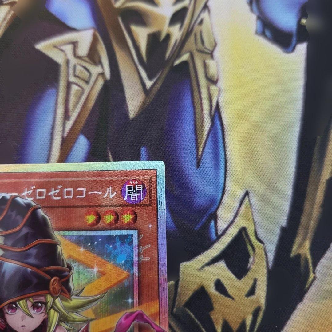 ガガガガールゼロゼロコール【OFプリズマティックシークレット】③