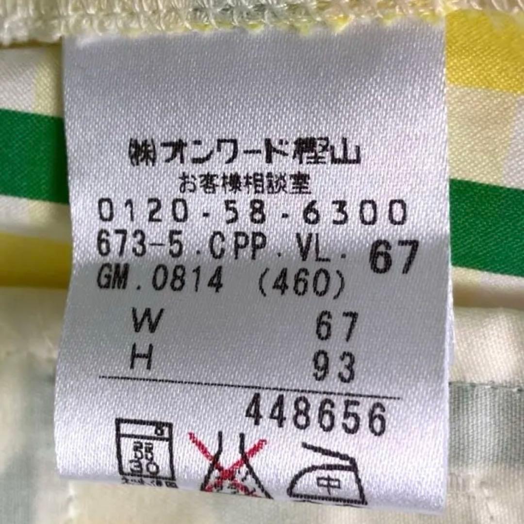 【未着用】 23区GOLF レディース ストレッチ ロングパンツ タグ付き