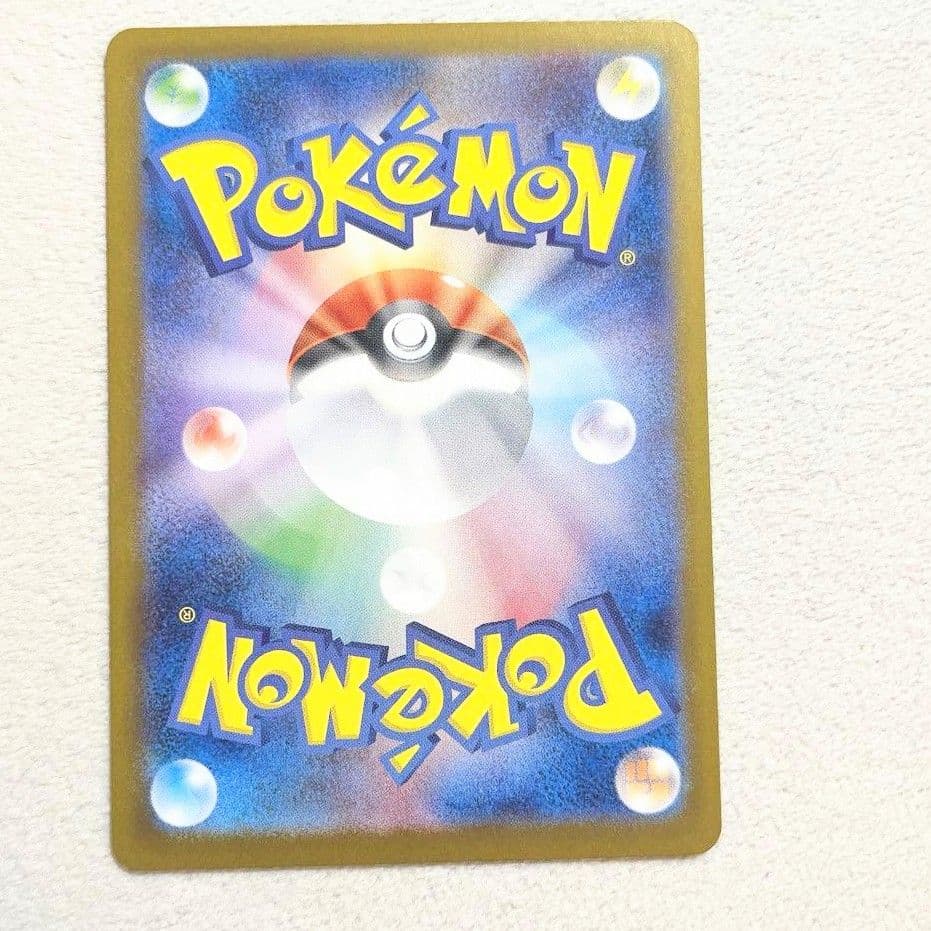 【値下げ大歓迎！】メガゲンガーex SAR MEGAドリームex ポケモンカード