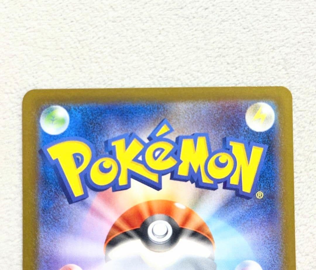 【値下げ大歓迎！】メガゲンガーex SAR MEGAドリームex ポケモンカード