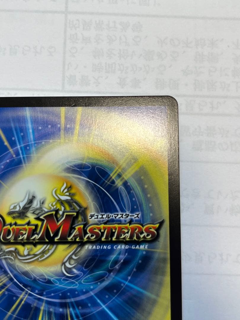 リ*ア様 戦鬼の頂点　ベートーベン