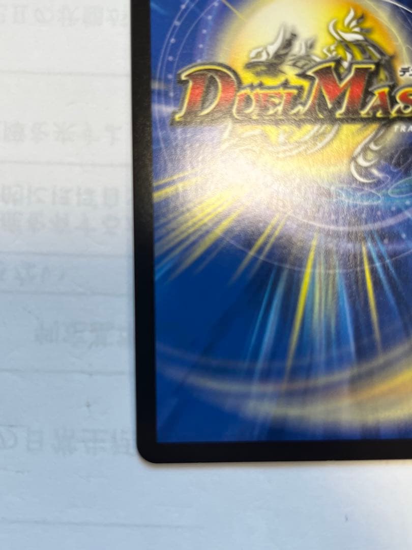 リ*ア様 戦鬼の頂点　ベートーベン
