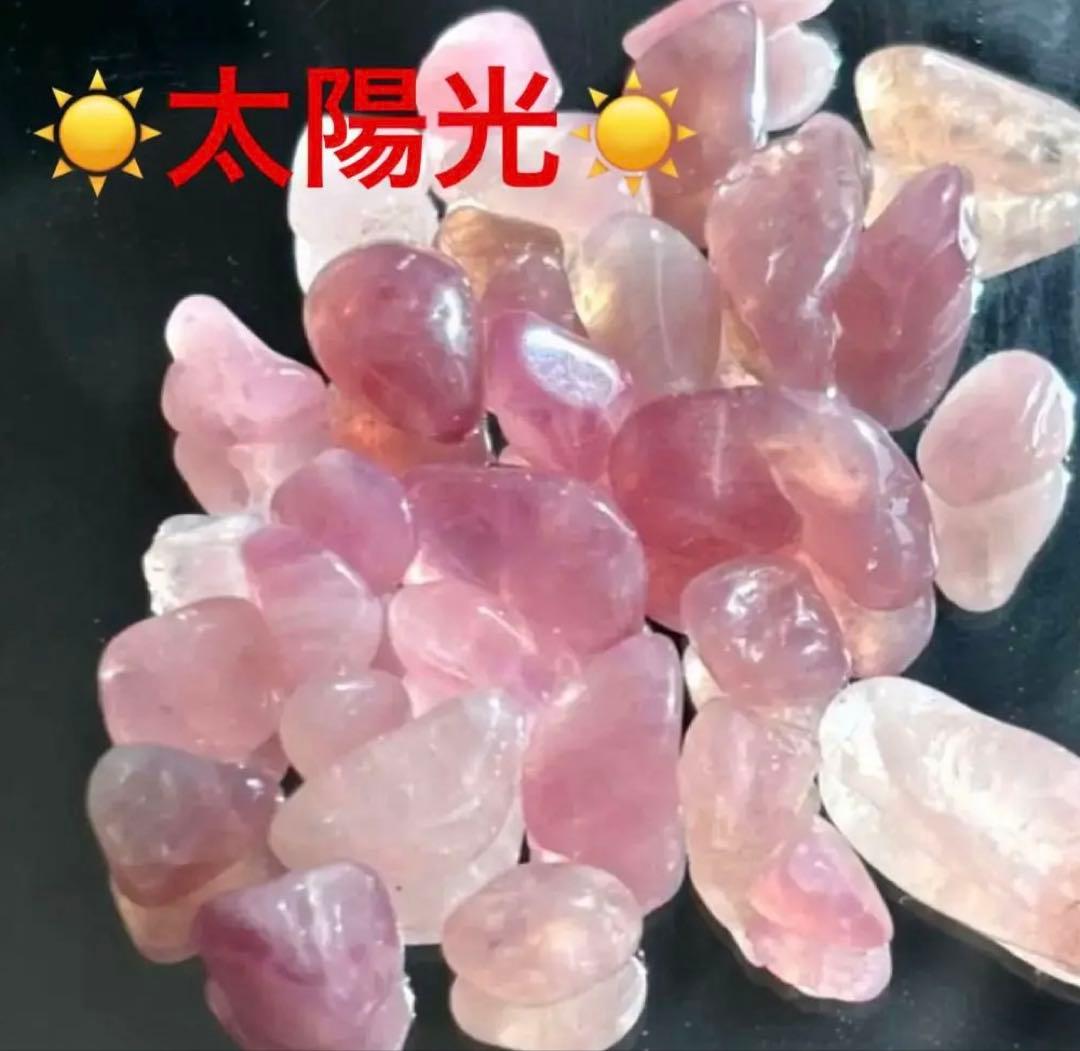 ★天然石★ピンクアメジスト さざれ 小さめ 100g