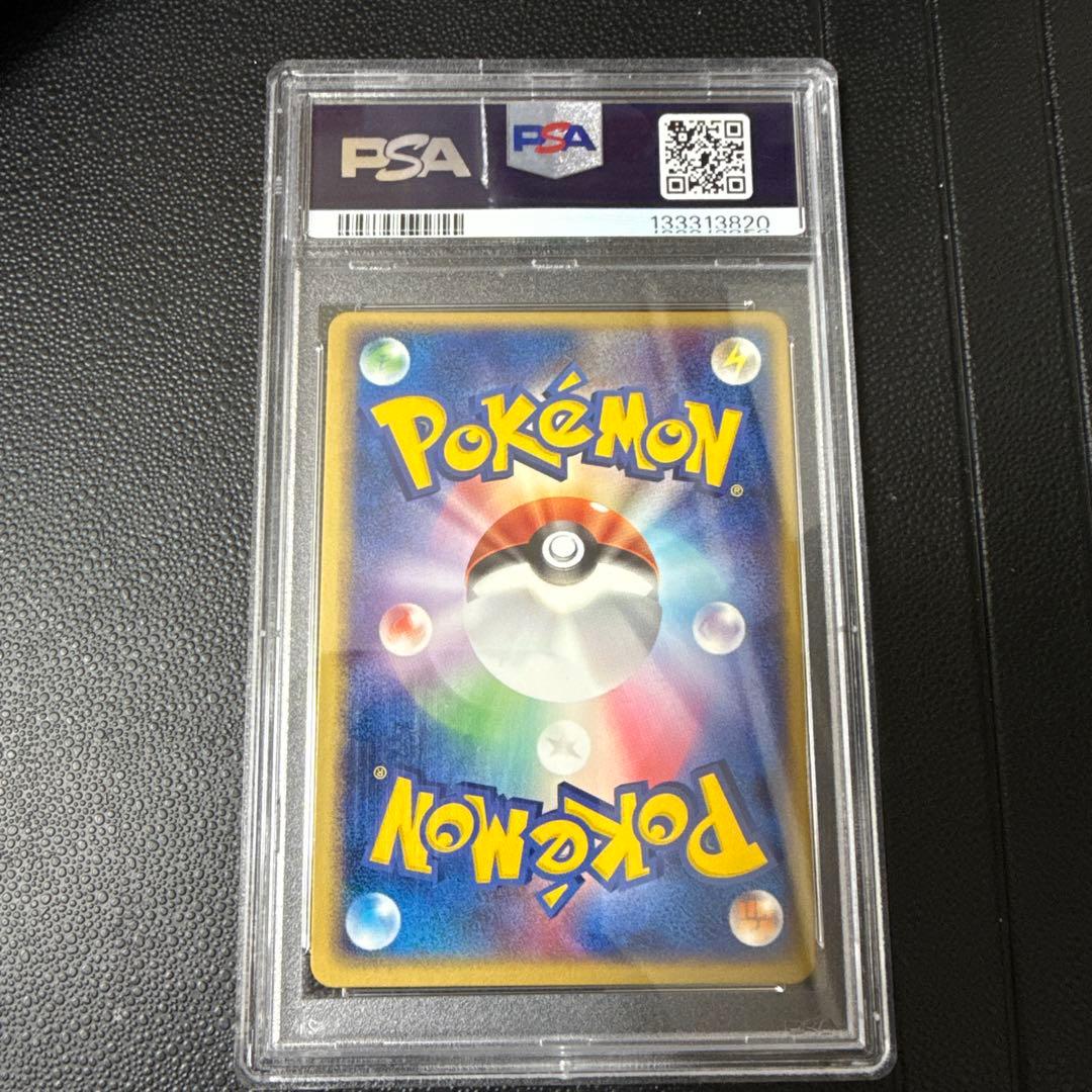 ピクシーex #066 PSA10 1ed