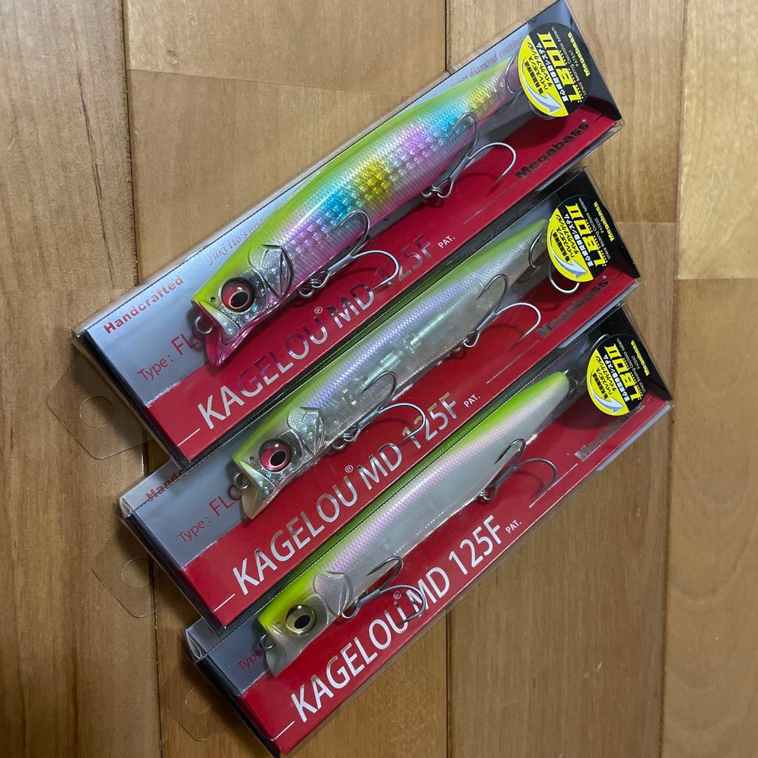 【新品・入手困難】★Megabass カゲロウ MD 125F 3個セット