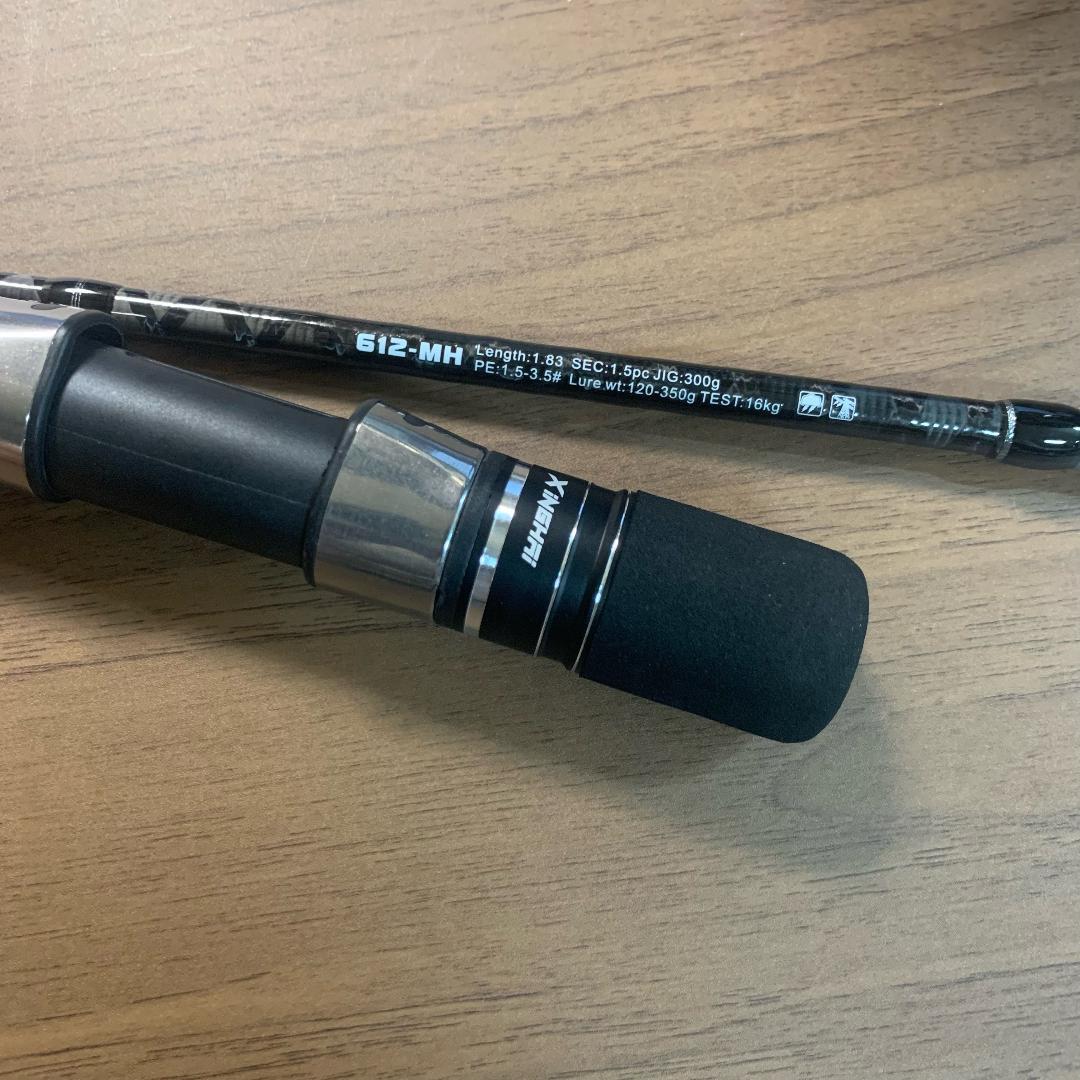 ２本X-CORE ジギングロッド オフショア JIG300g スピニング ベイト