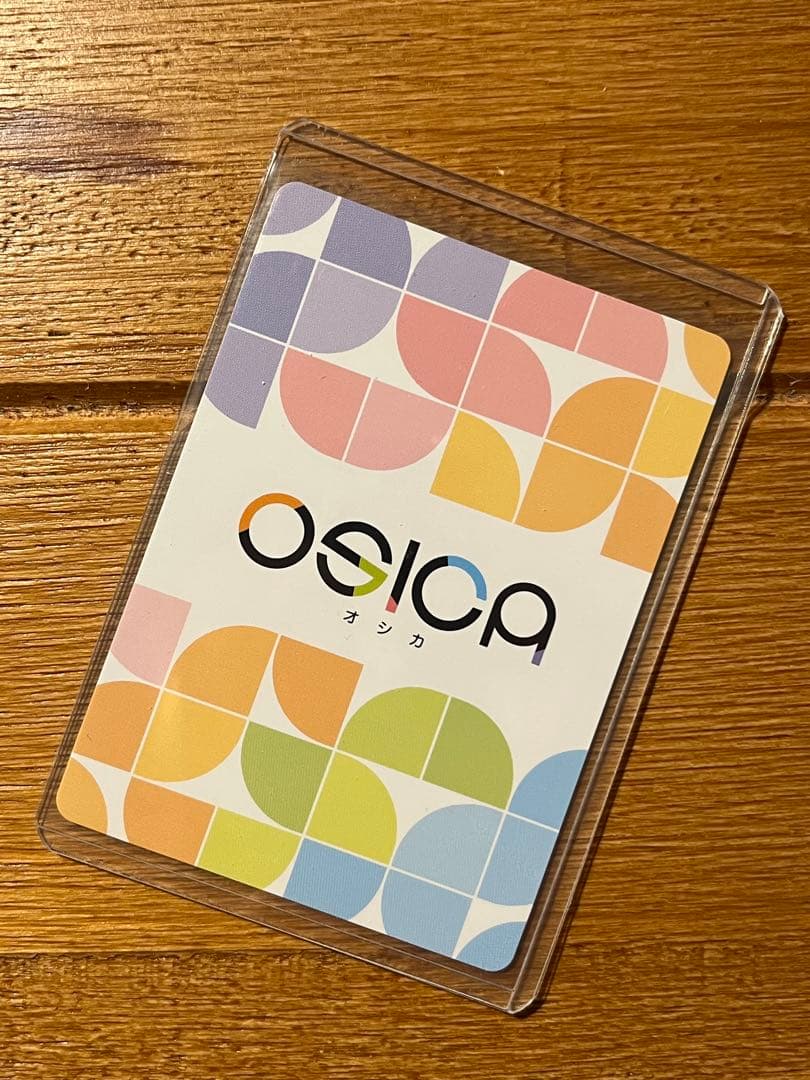 Osica 僕の心のヤバイやつ 山田杏奈 箔押し サイン　0118