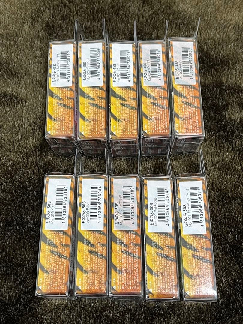 BASSDAY バスデイ もののふ 45S/50S 10個セット
