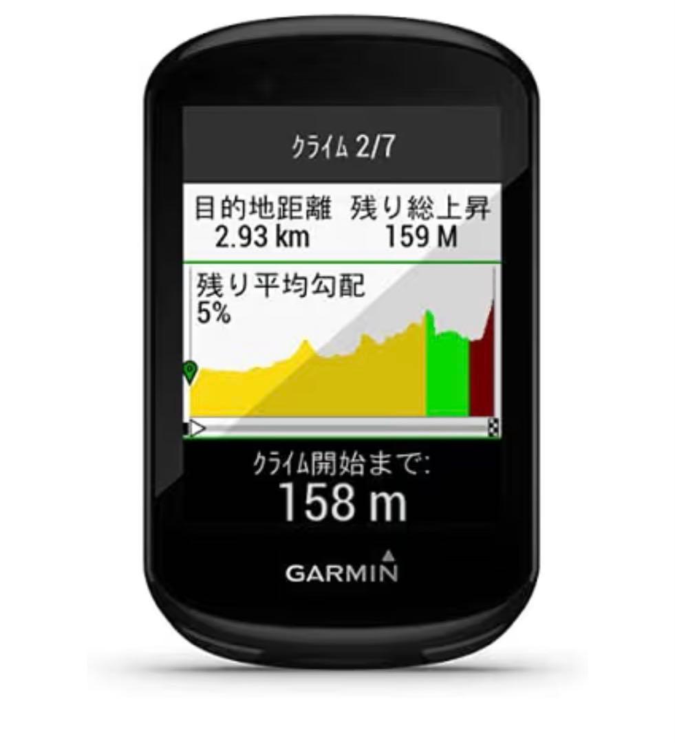 R*ル様 GARMIN EDGE 830