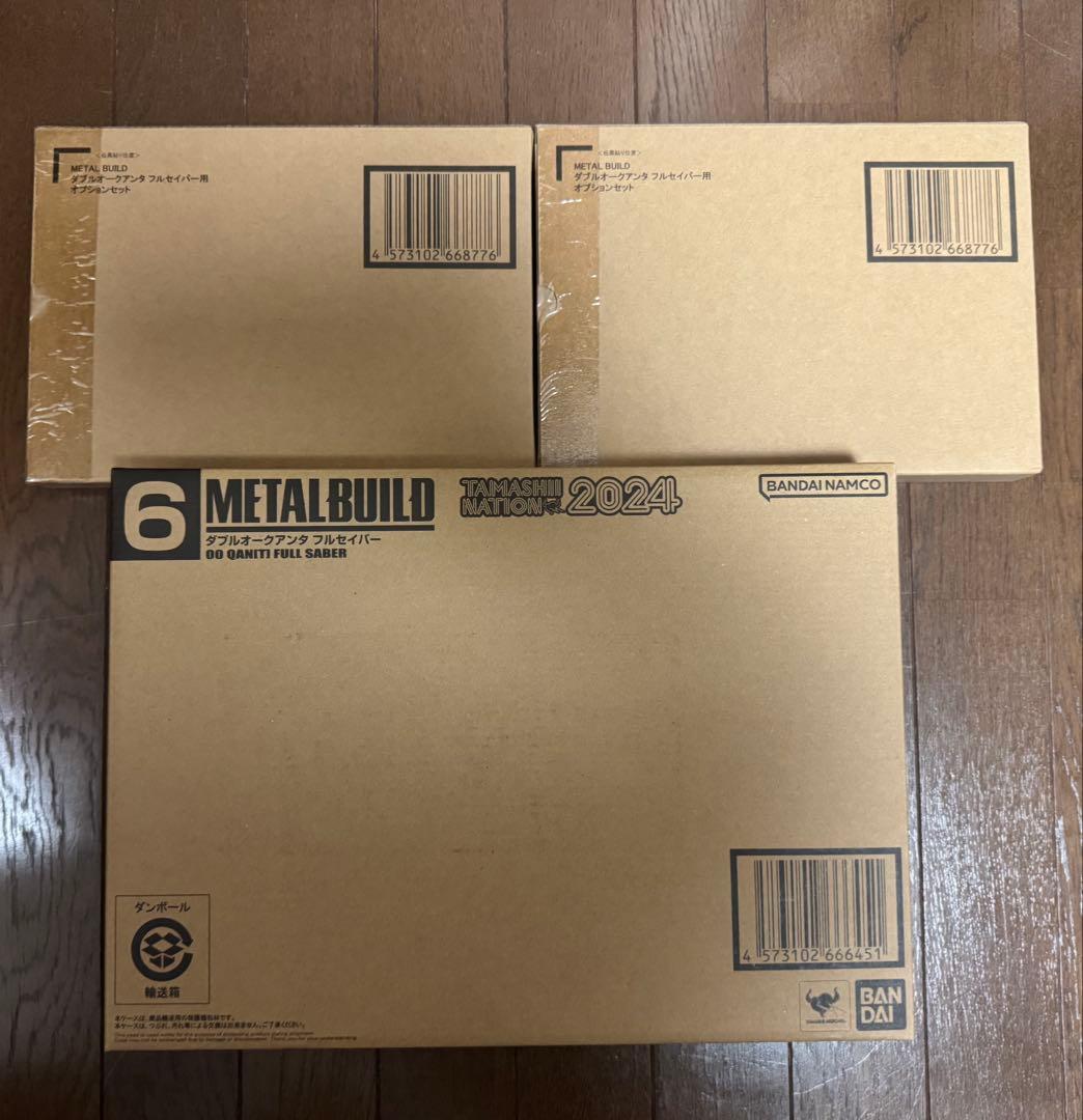 新品未開封メタルビルド ダブルオークアンタフルセイバー + オプションセット×2