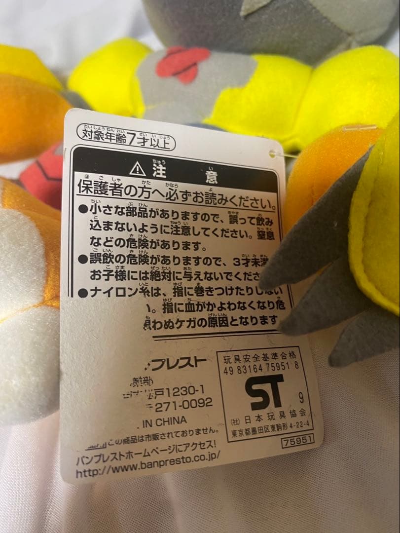 デジモンアドベンチャー とるとるキャッチャー ウォーグレイモン ガルルモン