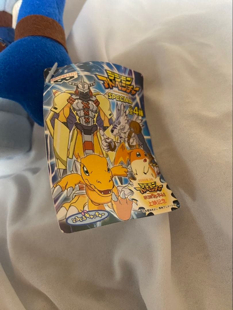 デジモンアドベンチャー とるとるキャッチャー ウォーグレイモン ガルルモン