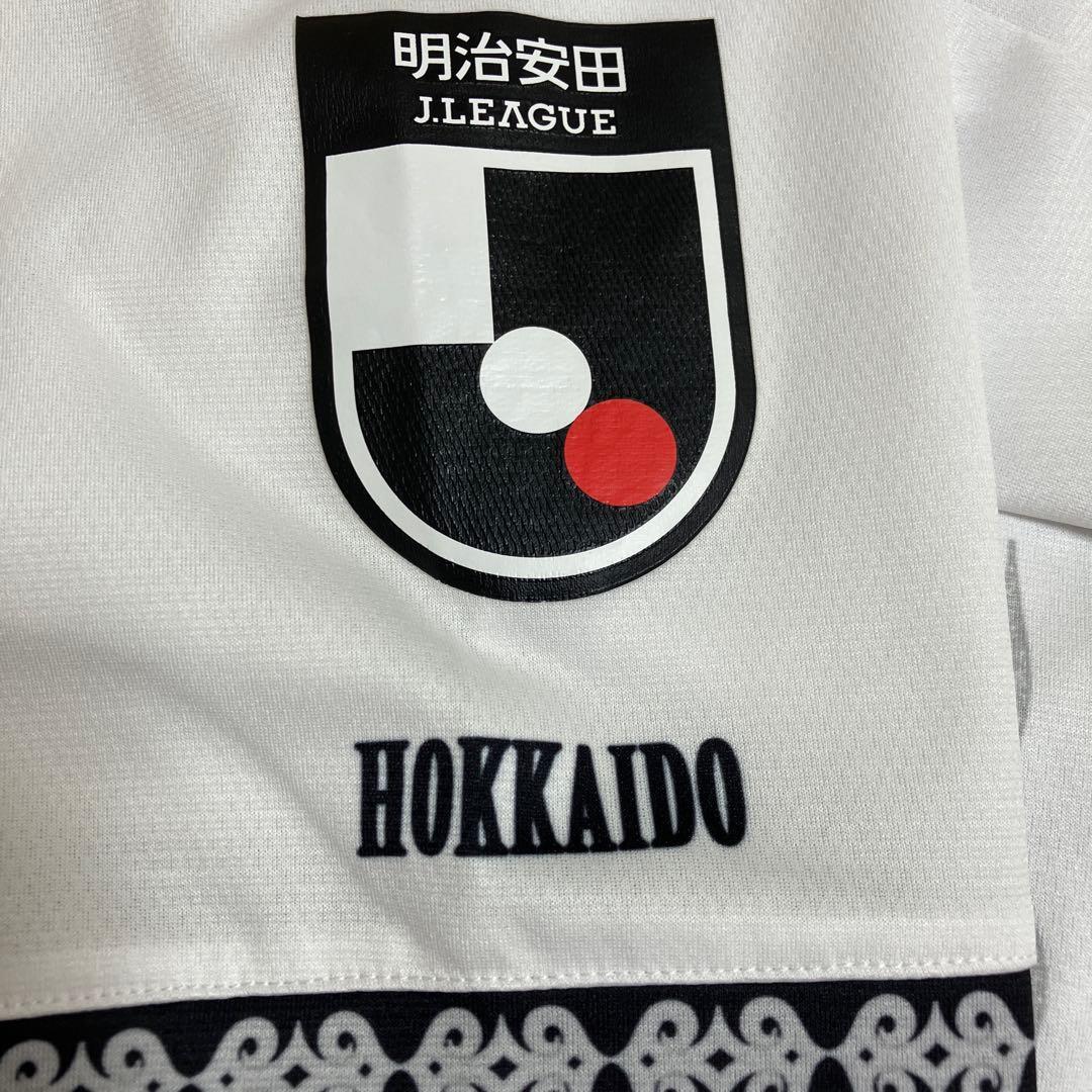 MIZUNOコンサドーレ札幌ユニフォーム