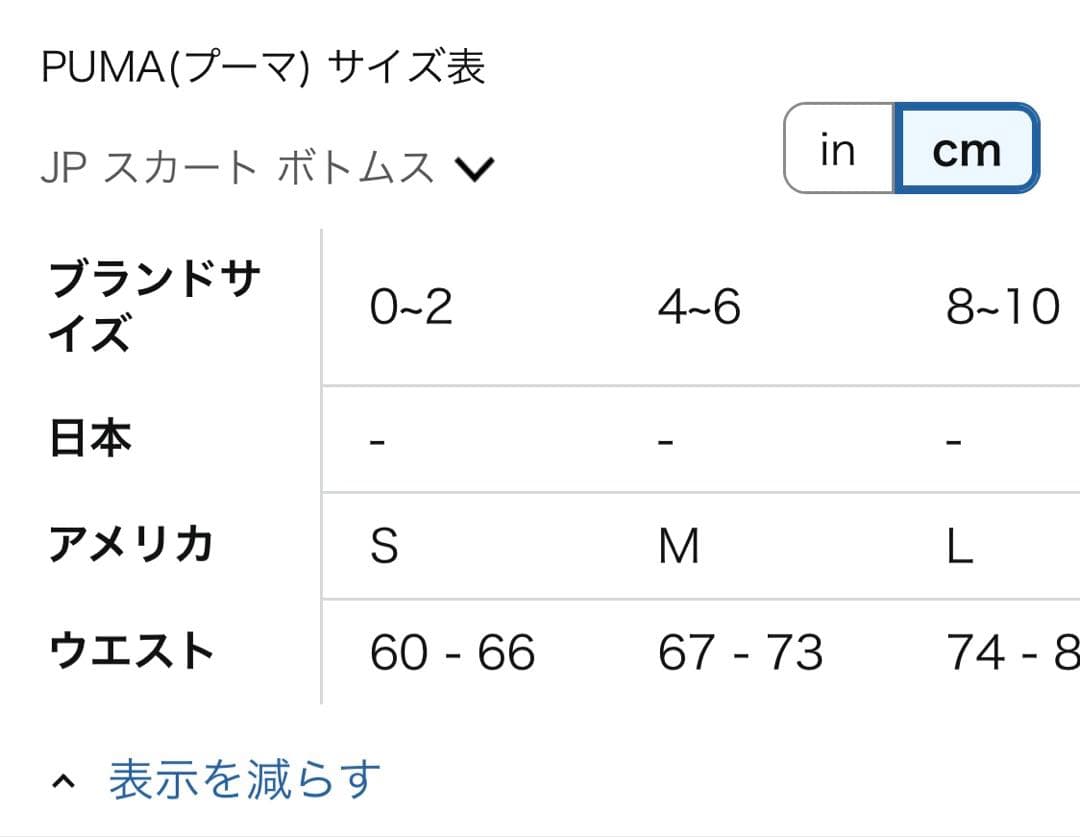 PUMA GOLF プーマゴルフ レディース Pロゴ セットアップ ベージュ