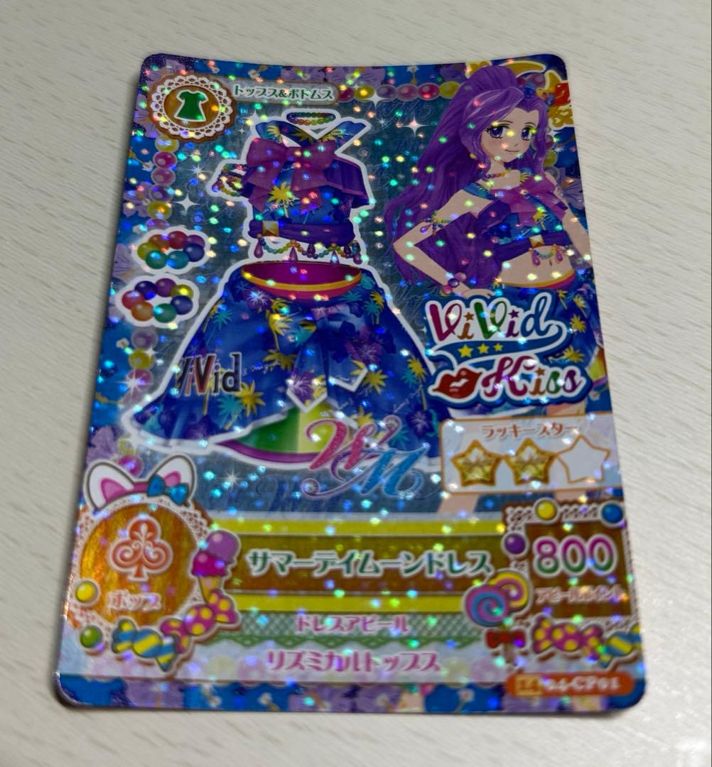 アイカツカード！ サマーデイムーン　コーデ