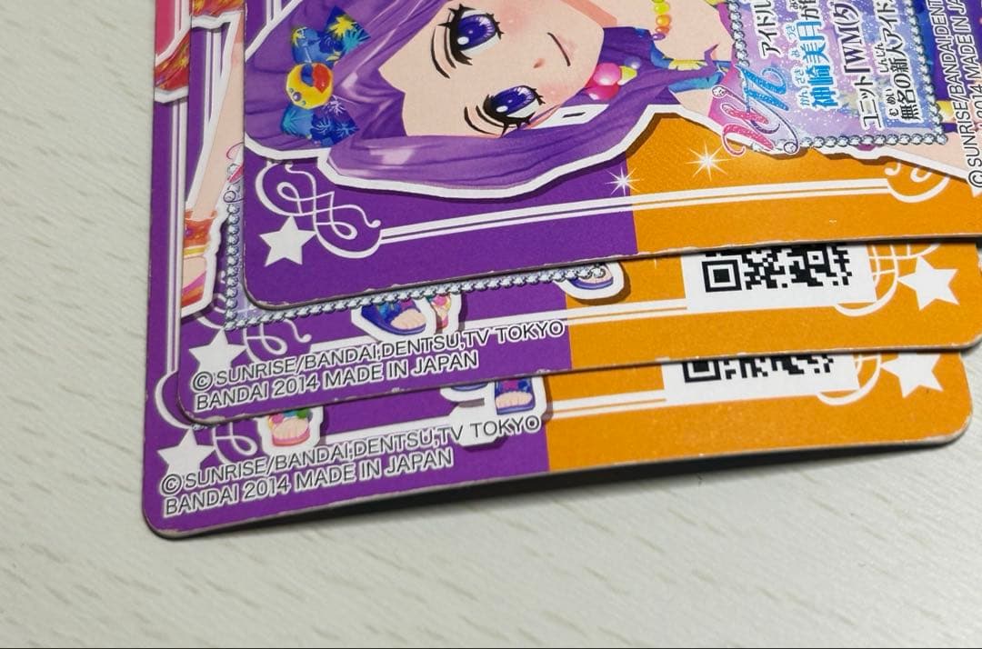 アイカツカード！ サマーデイムーン　コーデ