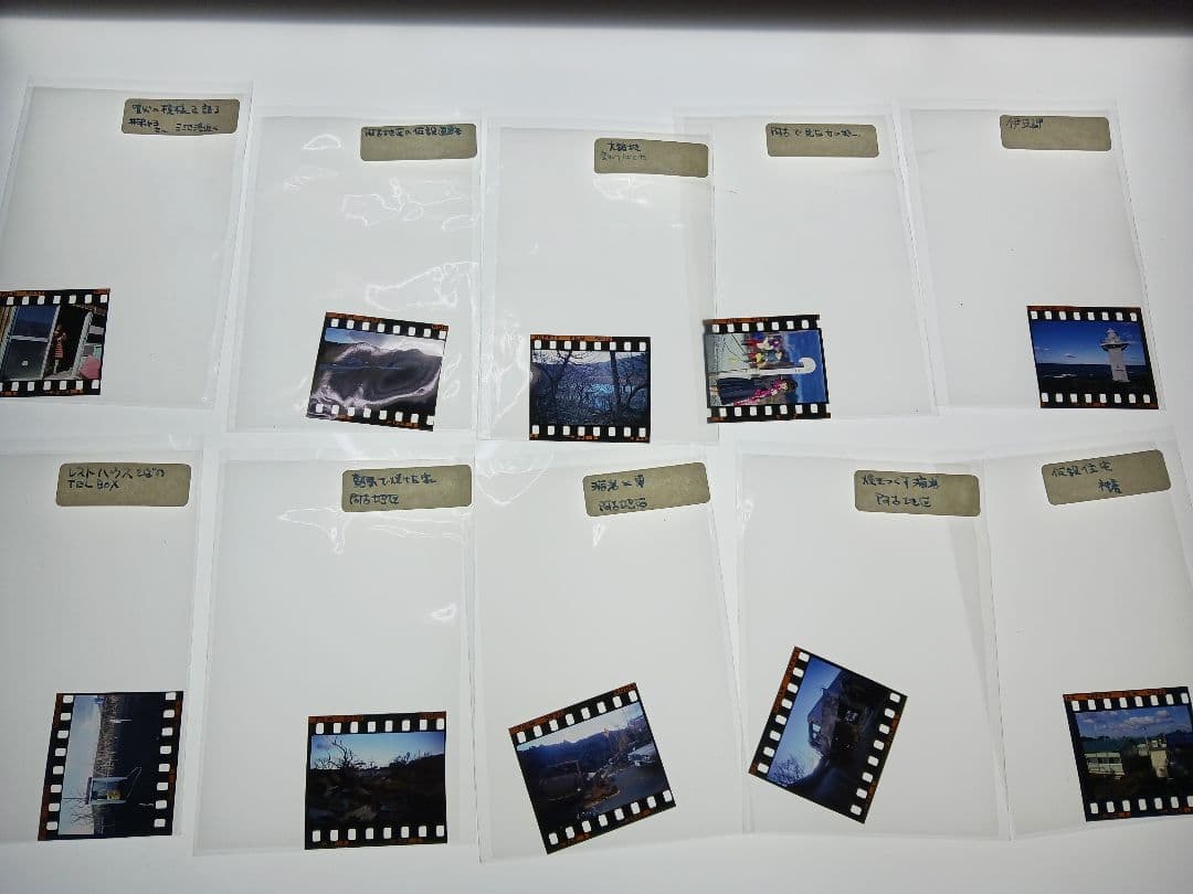 コレクター放出品　大量のネガフィルムとポジフィルム