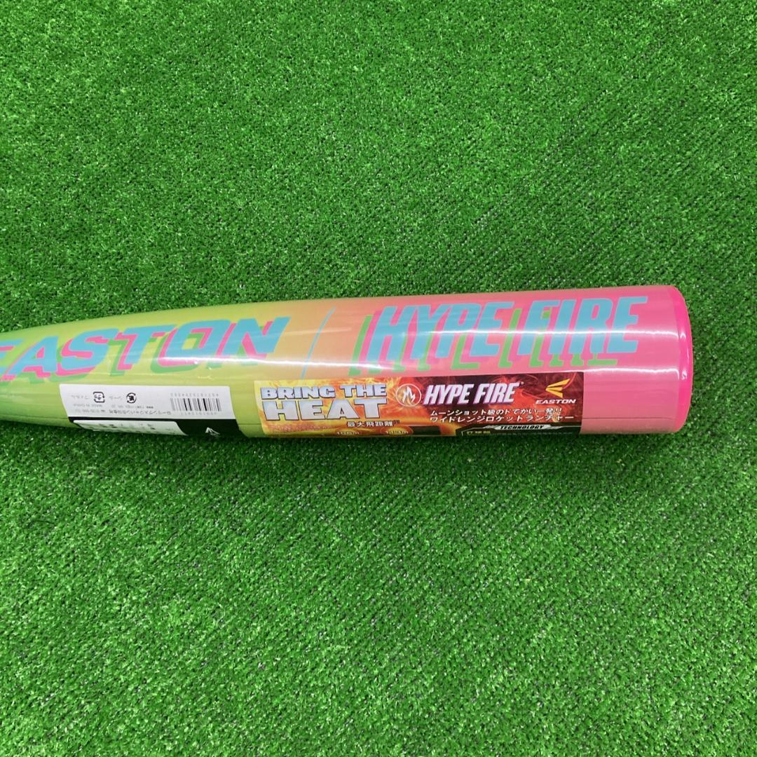 新品 イーストン 少年軟式用バット HYPEFIRE 81cm600g ピンク