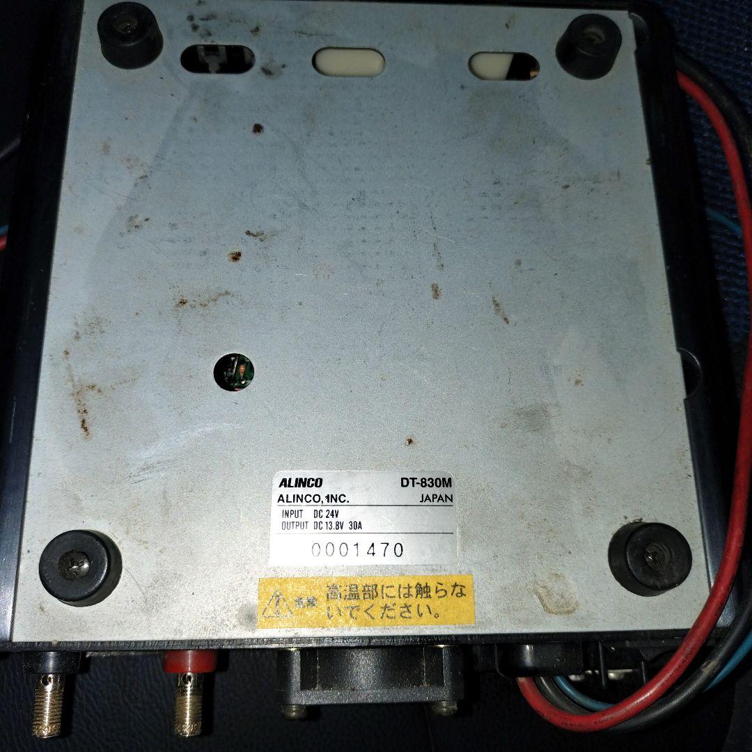 ALINCO DT-830M DC-DCコンバータ 24V-13.8V