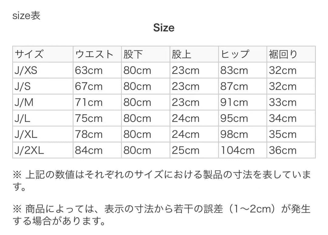 S新品26400円/アディダスゴルフ/レディース/中綿ストレッチパンツ/