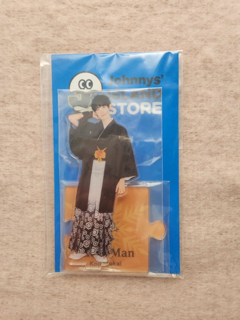 向井康二　アクスタ 9点セット