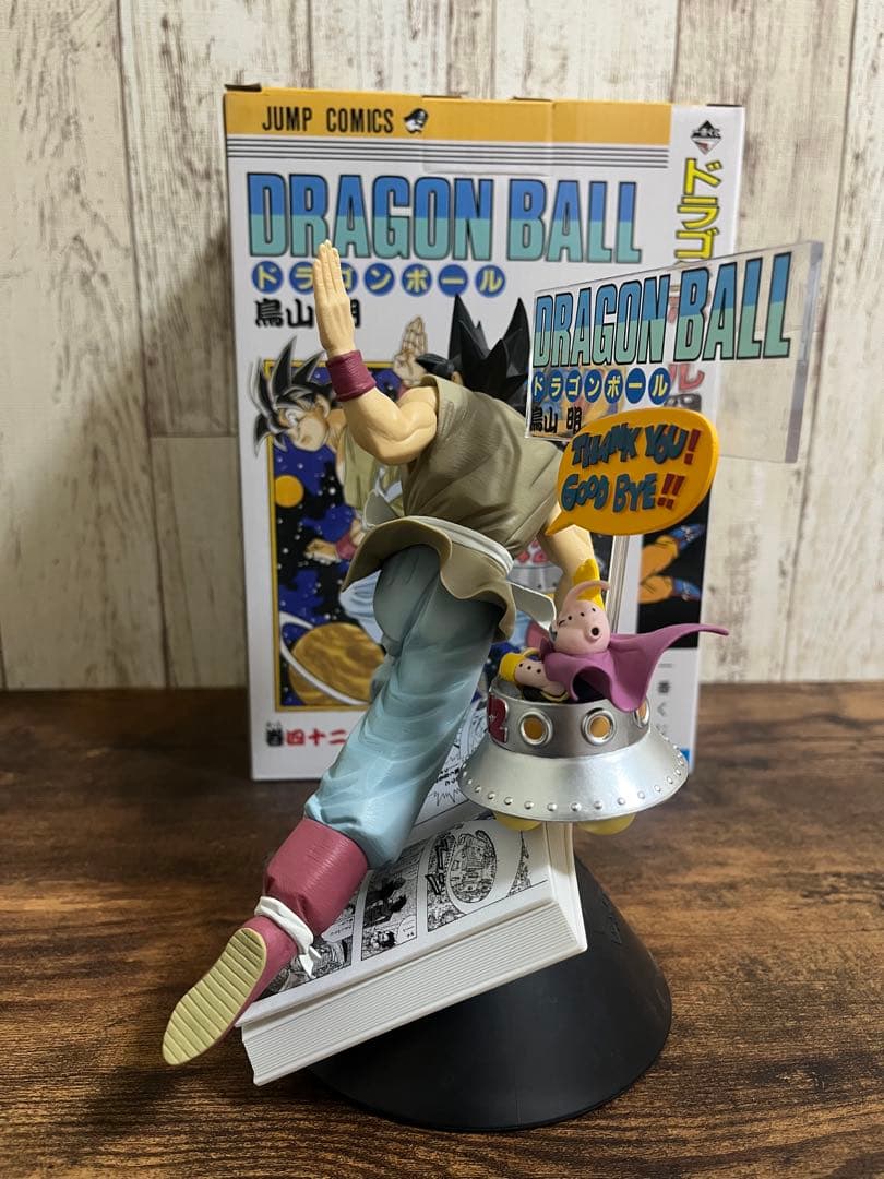 【早い者 勝ち】1番くじ　ドラゴンボール 40周年悟空 フィギュア