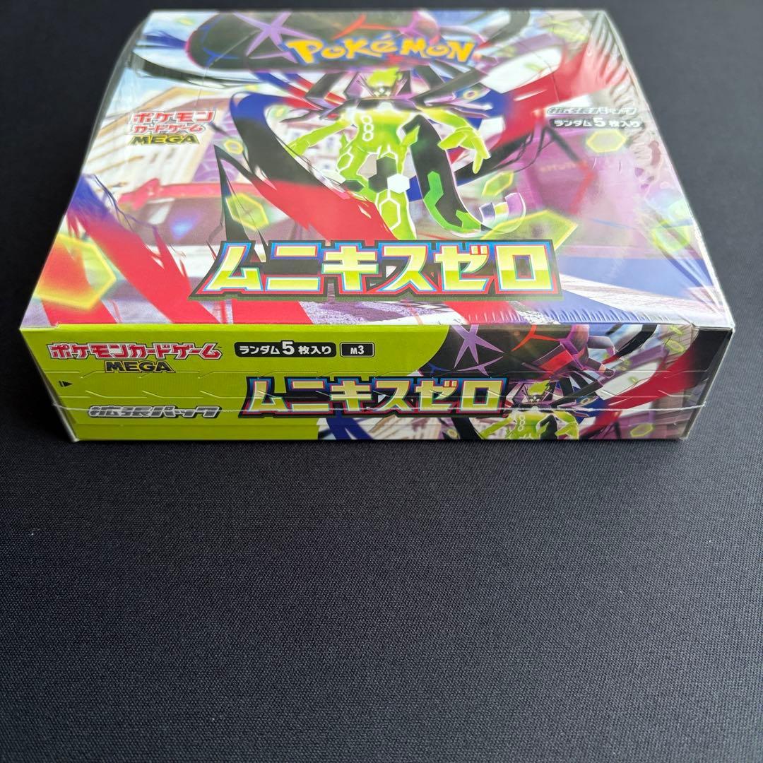 ポケモンカード　ムニキスゼロ　1BOX　シュリンク付き(カットあり)