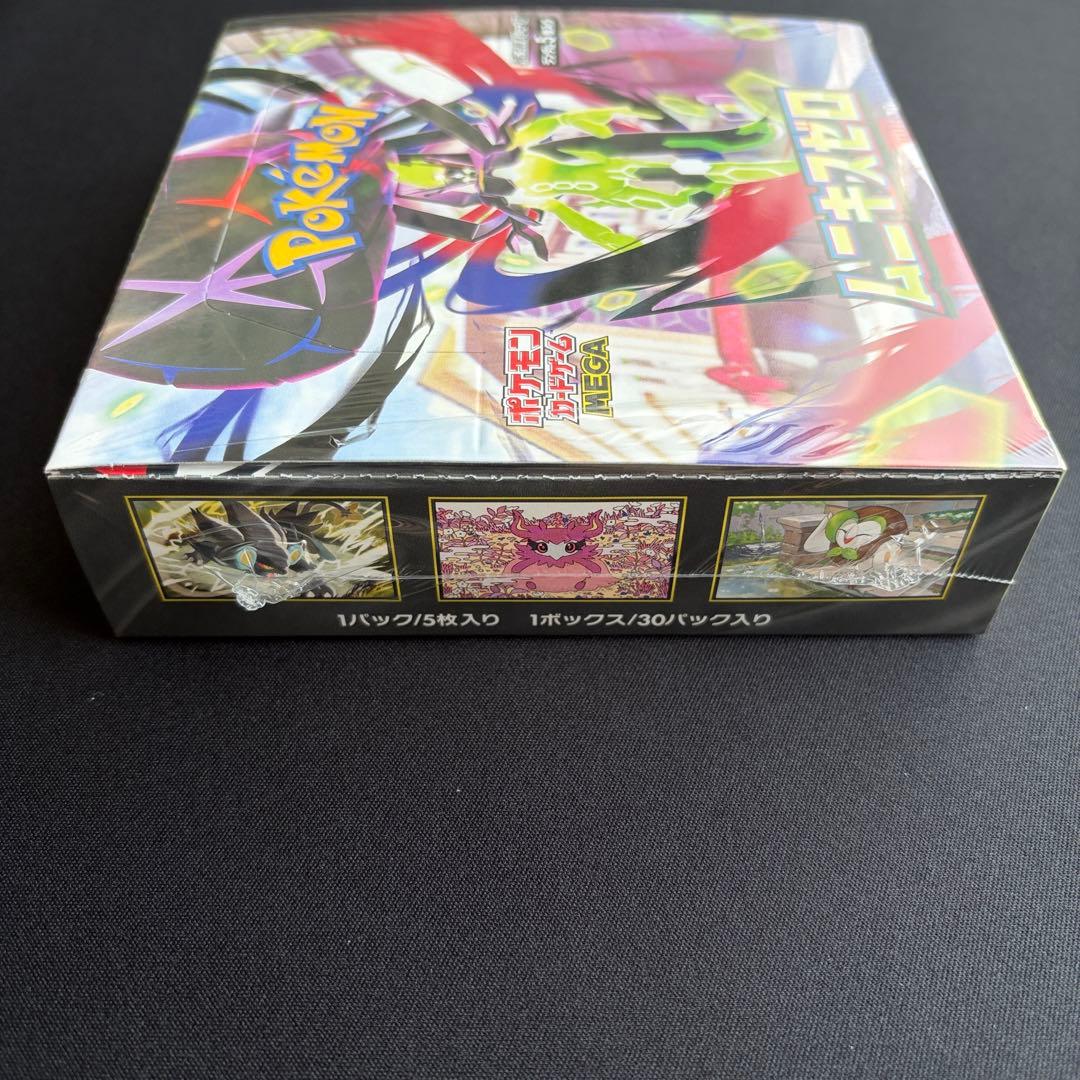 ポケモンカード　ムニキスゼロ　1BOX　シュリンク付き(カットあり)