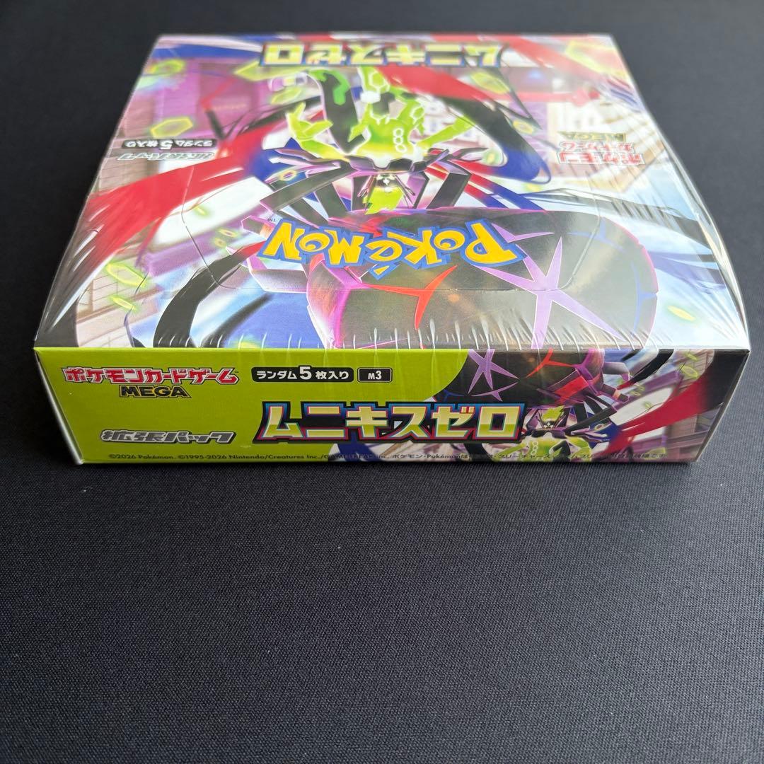 ポケモンカード　ムニキスゼロ　1BOX　シュリンク付き(カットあり)