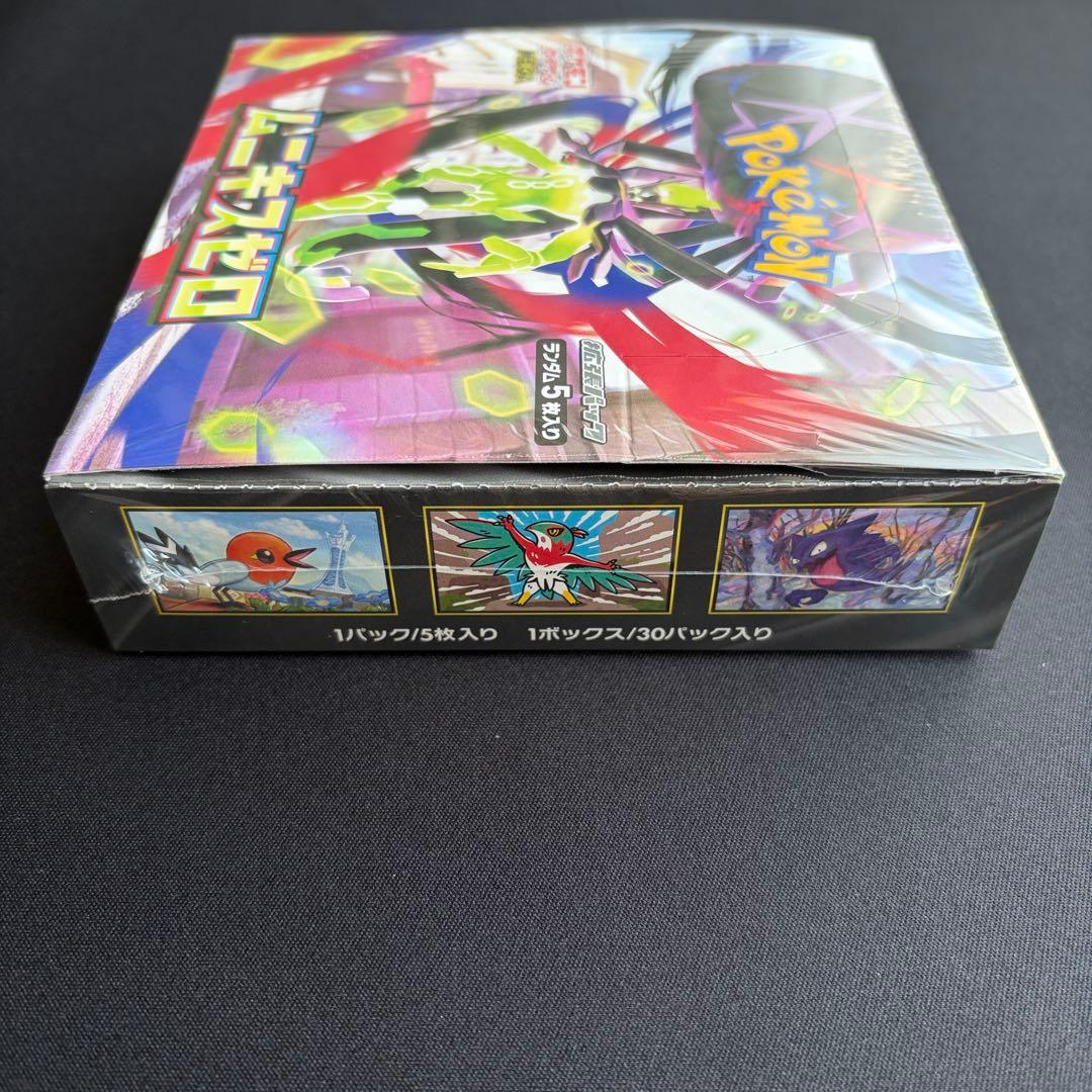 ポケモンカード　ムニキスゼロ　1BOX　シュリンク付き(カットあり)