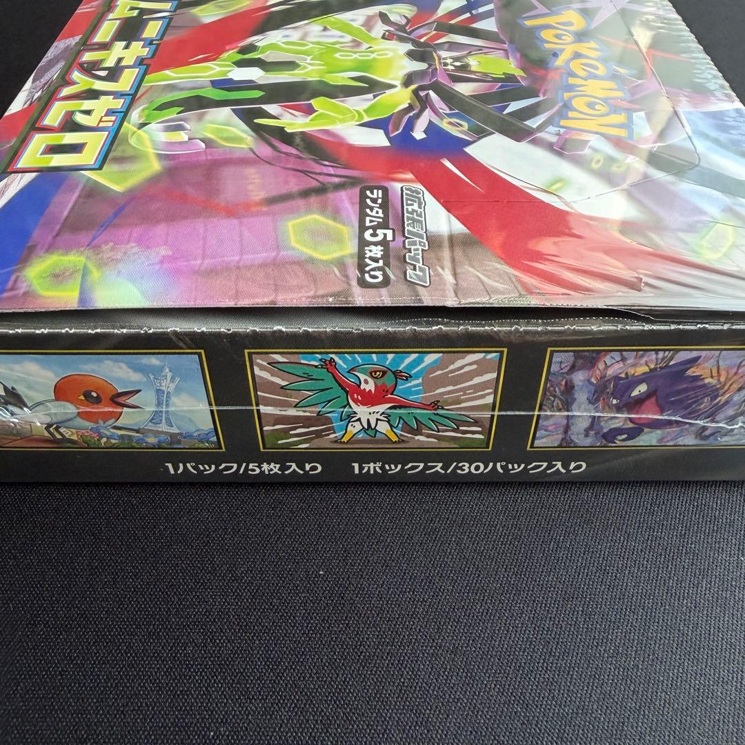 ポケモンカード　ムニキスゼロ　1BOX　シュリンク付き(カットあり)