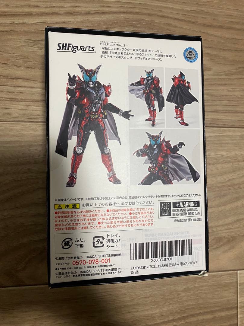 SHFiguarts 仮面ライダー ダークキバ 真骨彫 仮面ライダーキバ キバ