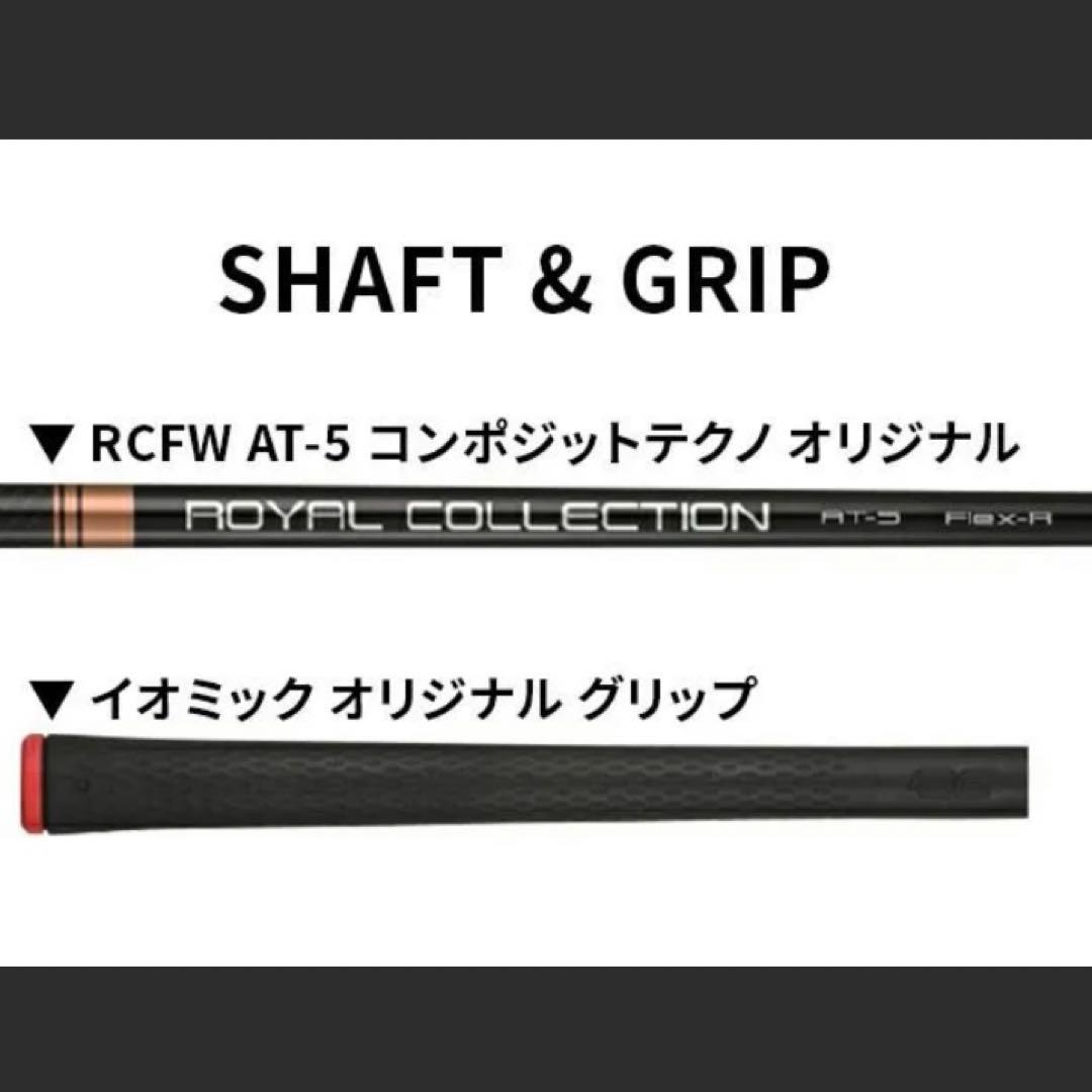 ロイヤルコレクション フェアウェイウッド RC AM-X 3W AT-5 FW