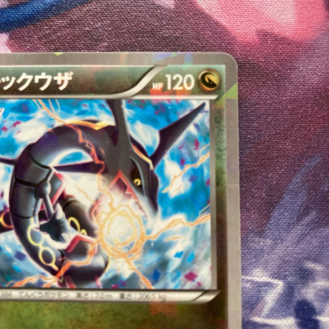 レックウザ　プロモ　232/xy-p 色違い　promo スカイツリー