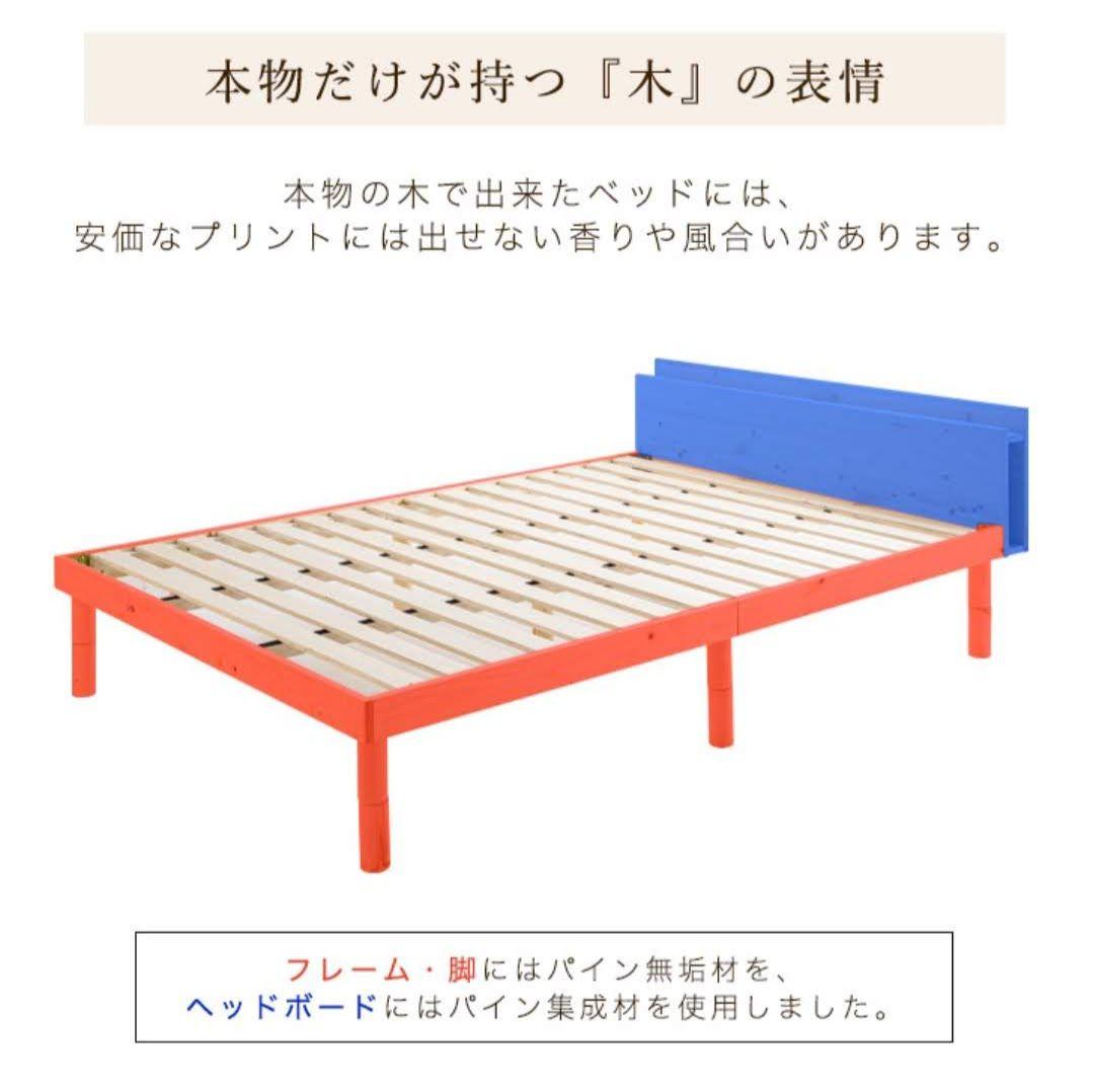 KK【美品】天然無垢材　ベッドフレーム　ホワイトウォッシュ　シングルサイズ