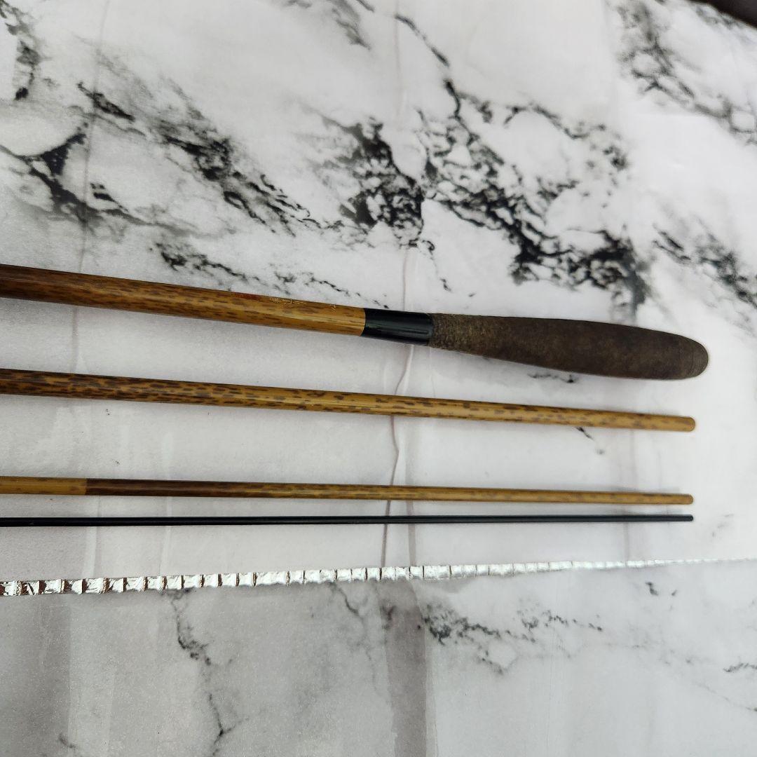 【現状品】朱紋峰 飛造り 十二尺 12尺