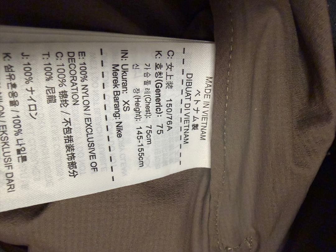 値下NIKE GYAKUSOU レディースジャケットxs　パンツS セットアップ