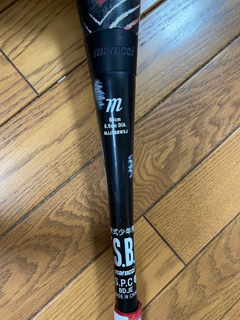 marucci 軟式バット 黒/赤 バットケース付き