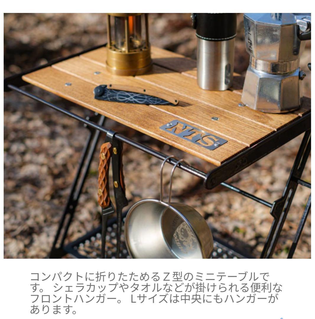 ネイチャートーンズ　リトルブレイクスタンドL ダークブラウン　テーブル