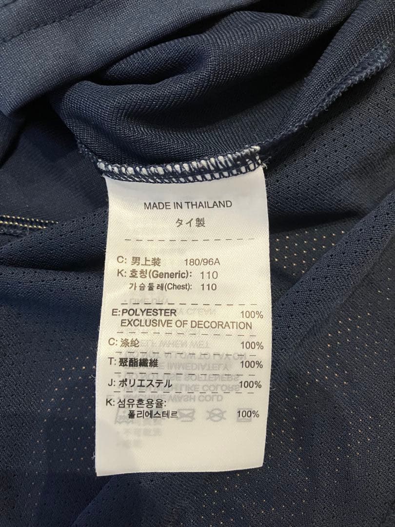 NIKE アーセナル 07-08 アウェイユニフォーム Fly Emirates