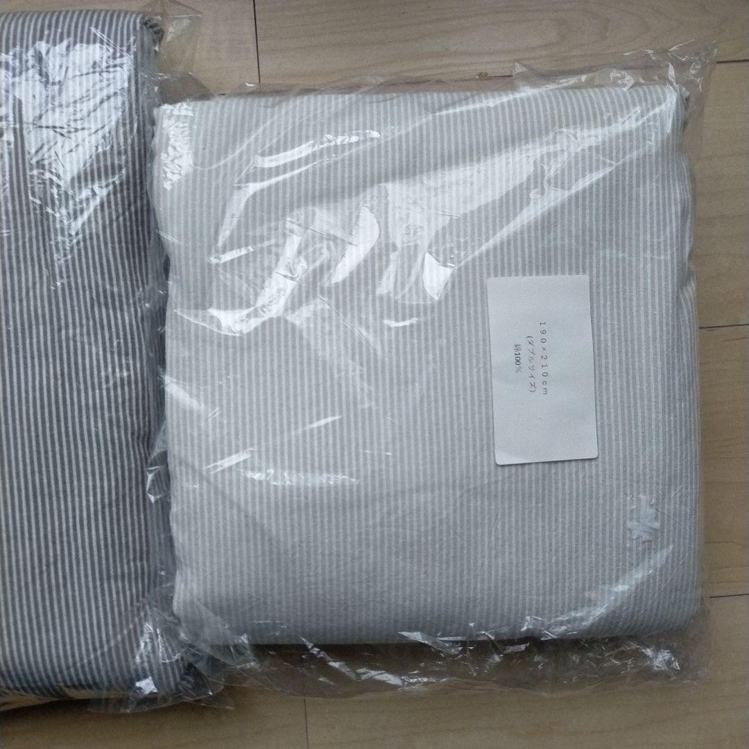 無印良品　掛けふとんカバー　ダブル　新品　未使用