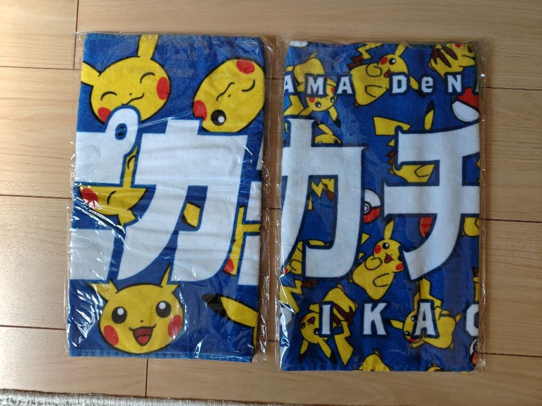 横浜DeNAベイスターズ　ピカチュウ　コラボタオル　2枚セット