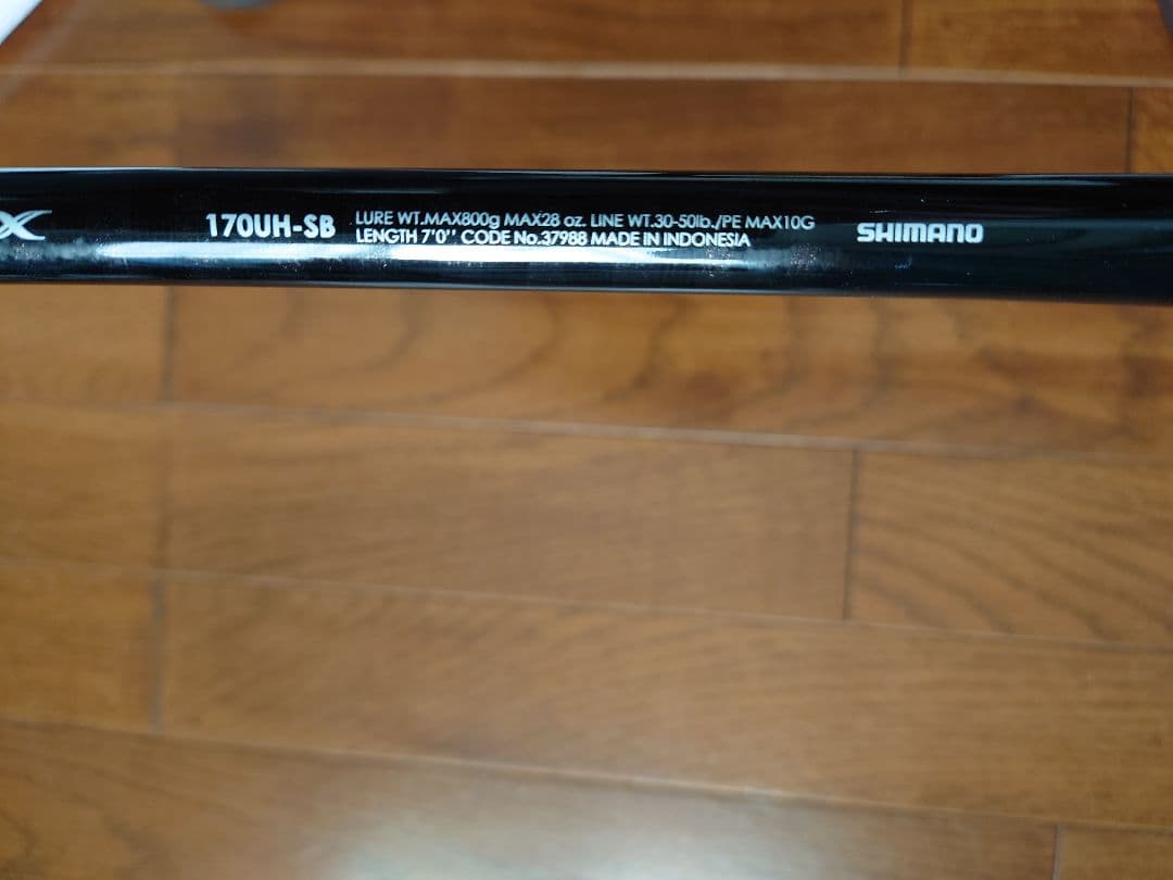 シマノバンタム 170UH-SB ジャイアントベイト用ロッド.