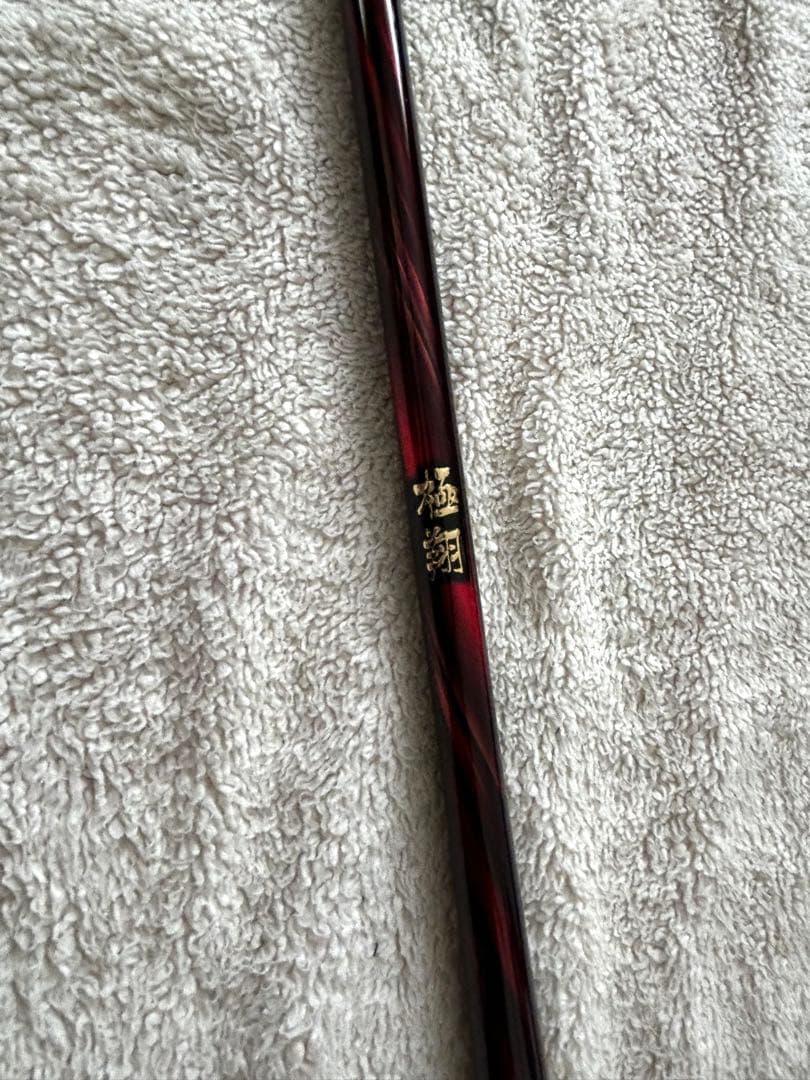 21極翔1.2-500 ※金曜日にて一旦出品停止いたします。
