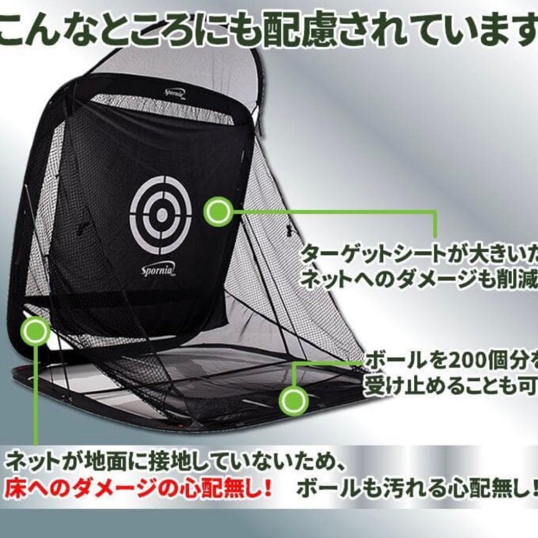 スポーニア ゴルフネット SPORNIA GOLF 練習用 レギュラー ゴルフ