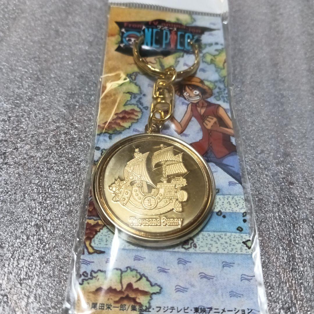 ワンピース サニー号 ゴールドメダルキーホルダー