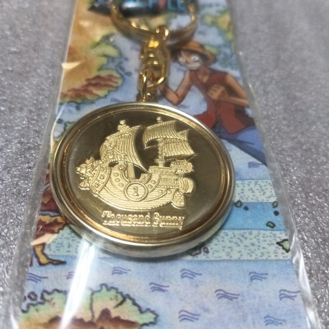 ワンピース サニー号 ゴールドメダルキーホルダー