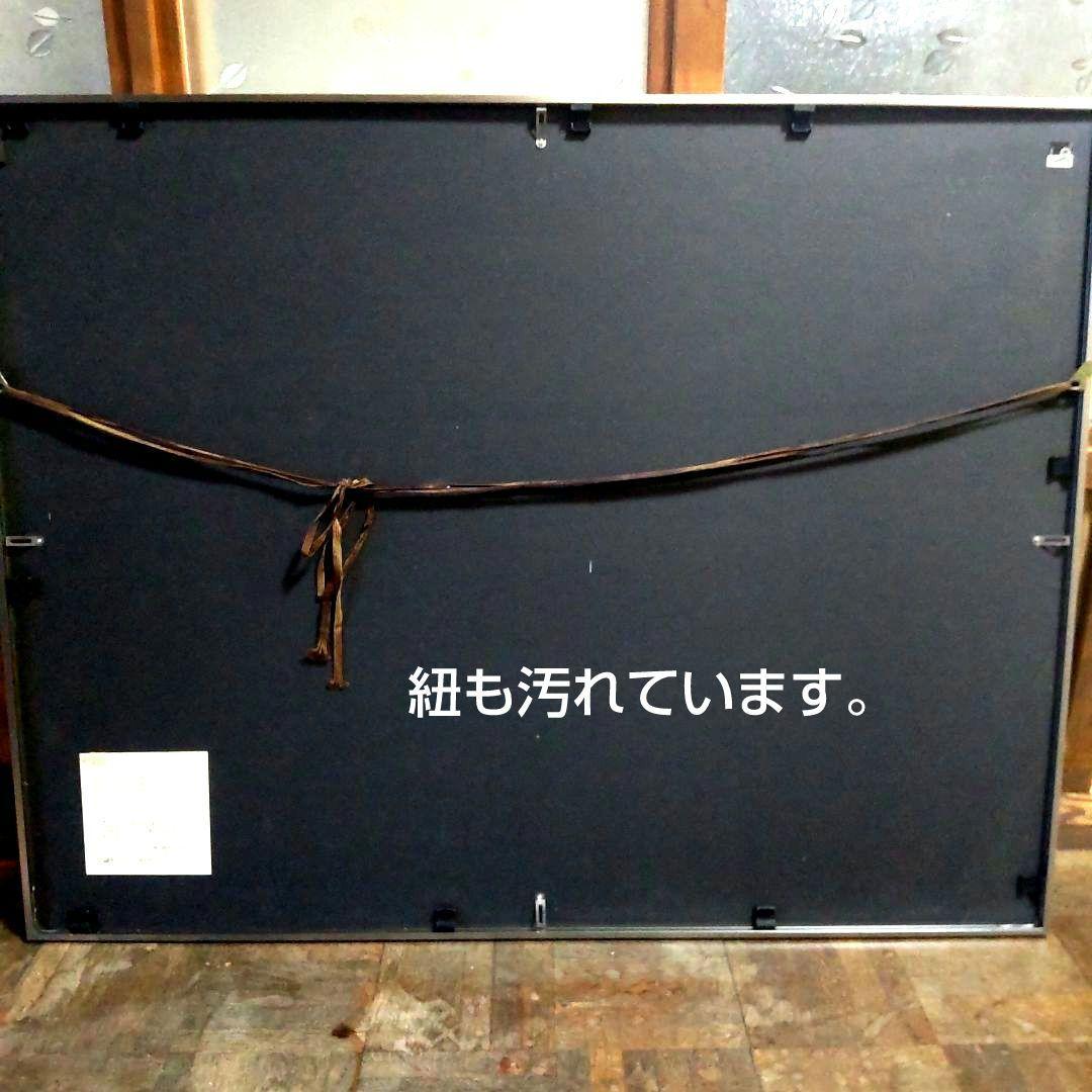 大判絵画■追い風■カラーリトグラフ■海ヨットエムベーズ