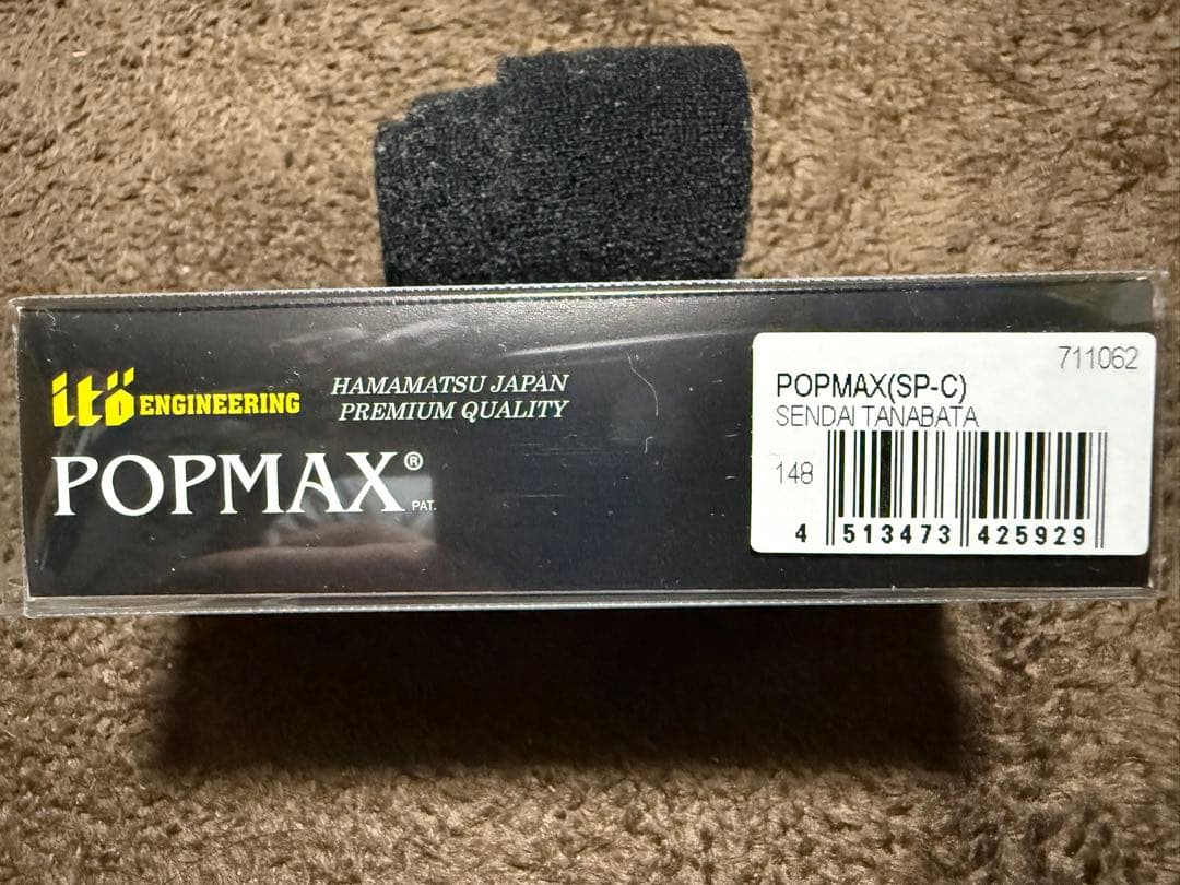 メガバス 東北フィッシングショー POPMAX