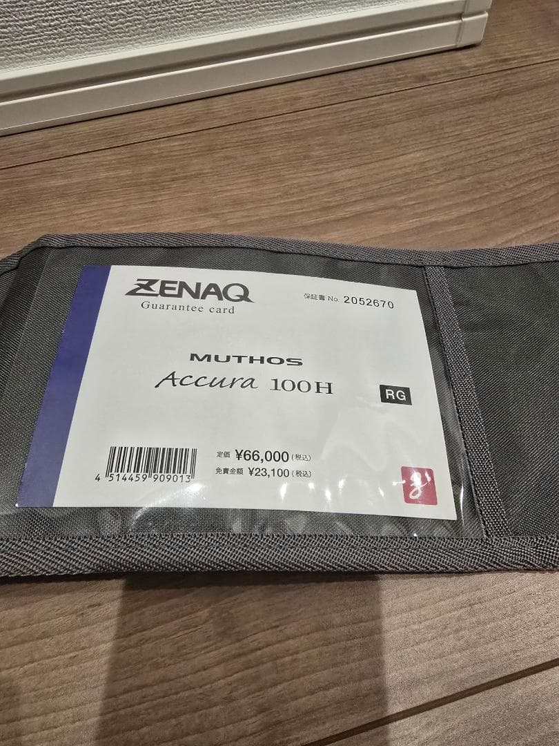ゼナック　ZENAQ　MUTHOS ミュートスAccura 100H　RGガイド